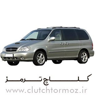 لنت ترمز کیا کارنیوال 2008 چرخ جلو برند الیک (elic) استاندارد